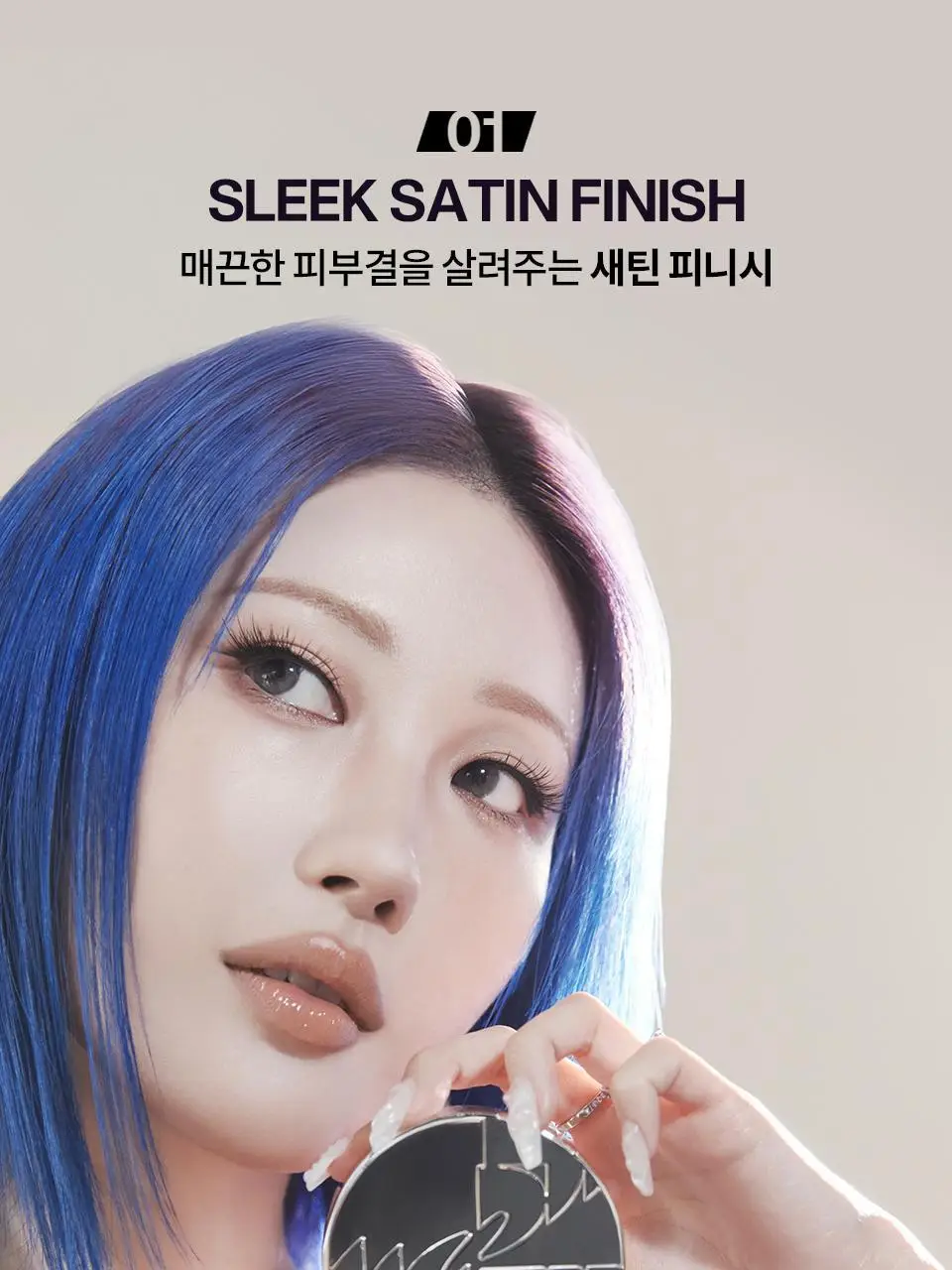 [이사배브랜드] 투슬래시포 엔젤릭 새틴 쿠션 기획세트 상세페이지 17
